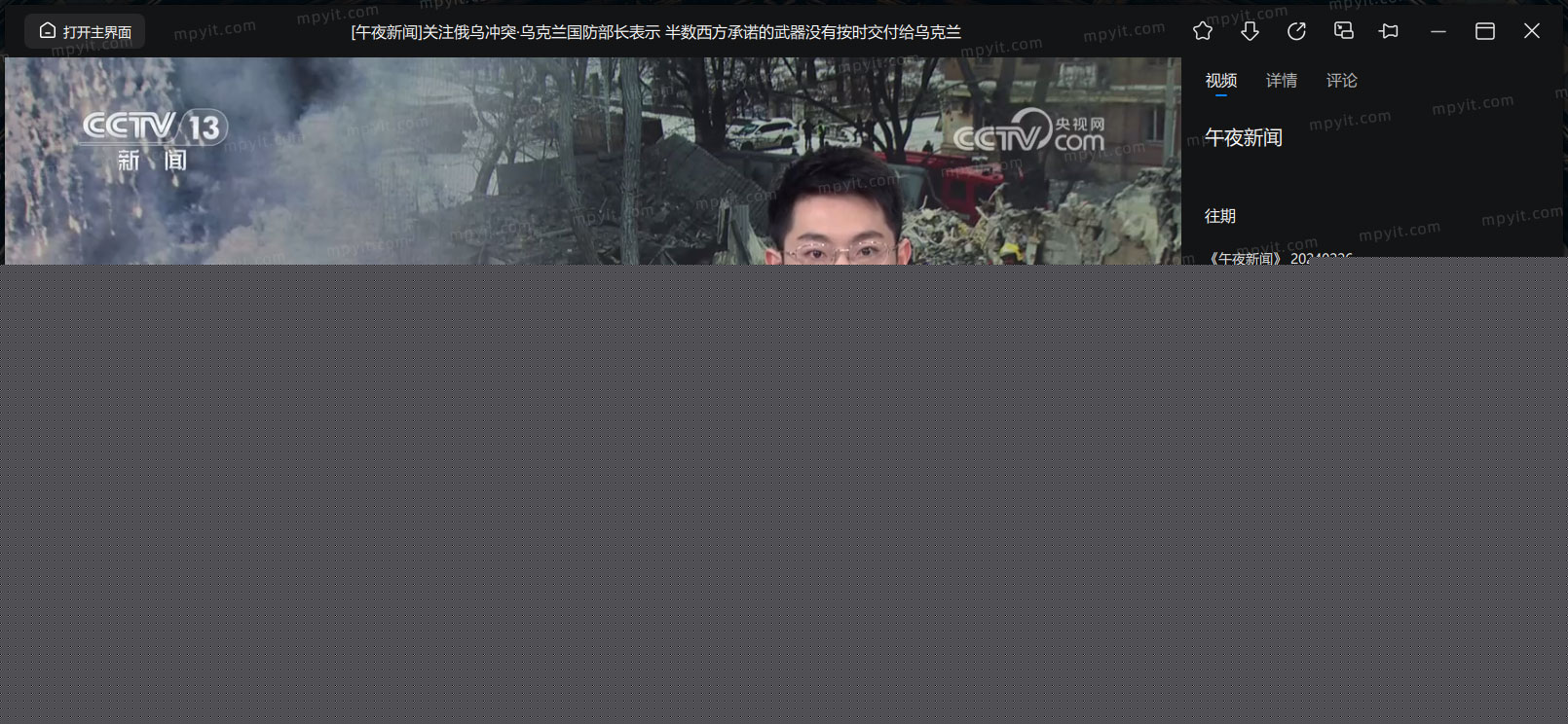 百儒林