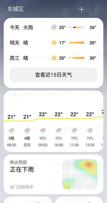 百儒林