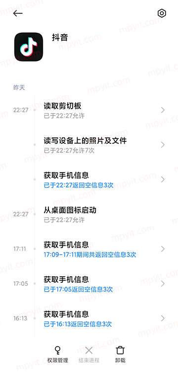 百儒林