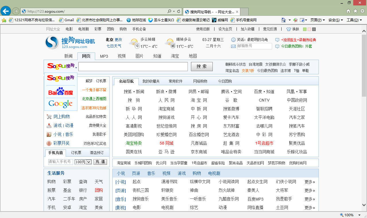 Internet Explorer 10 for Windows7