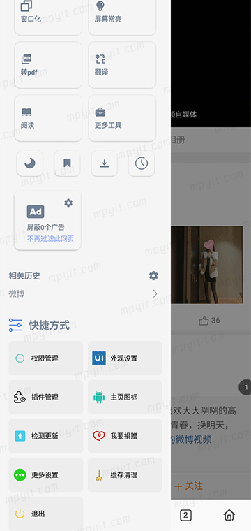 百儒林