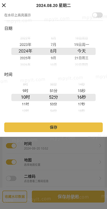 百儒林