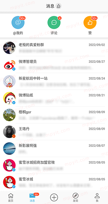 百儒林