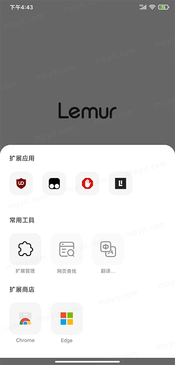 百儒林