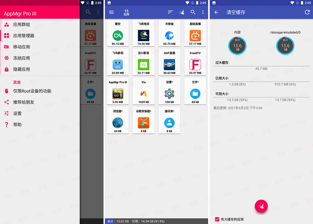 百儒林