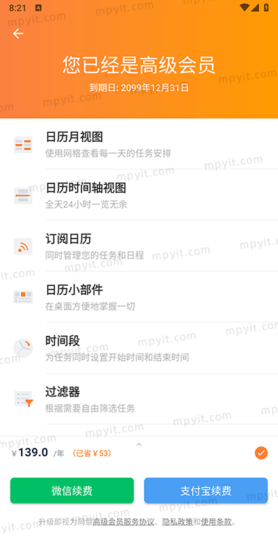 百儒林