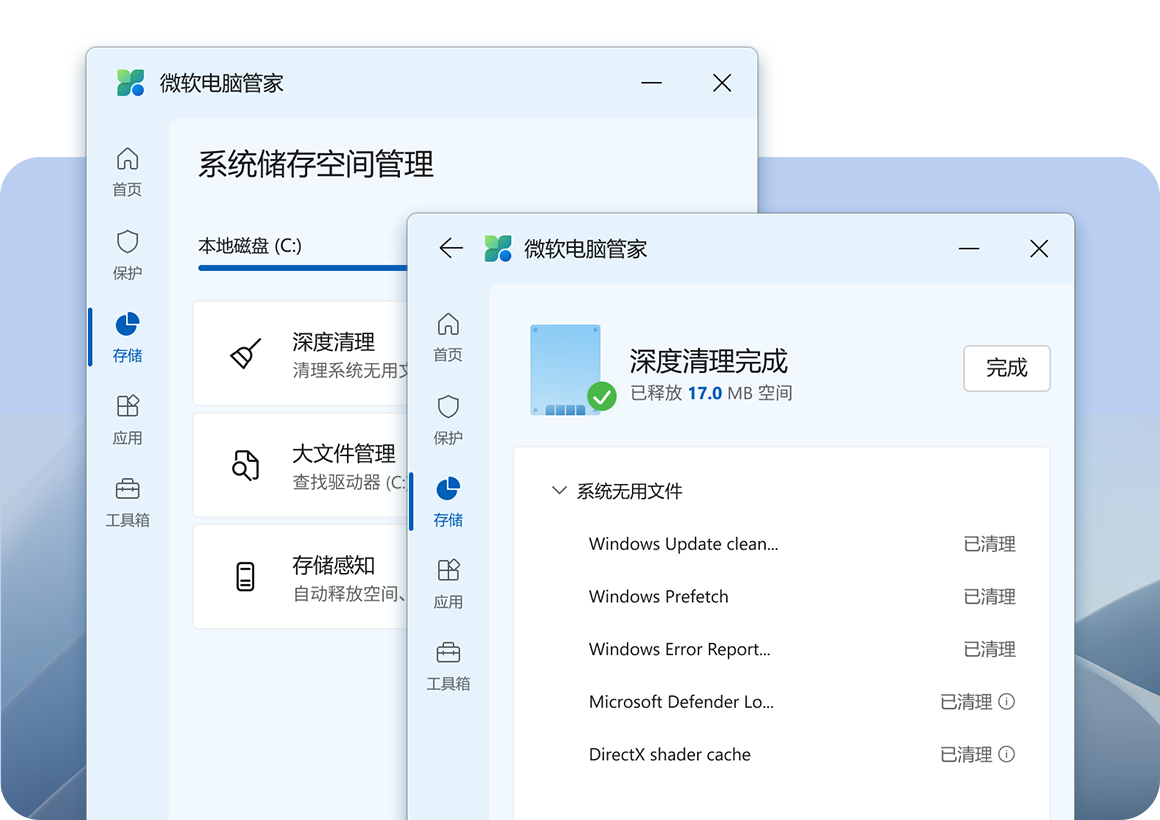百儒林