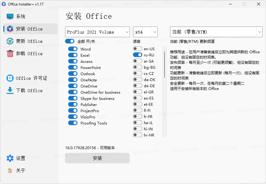 百儒林