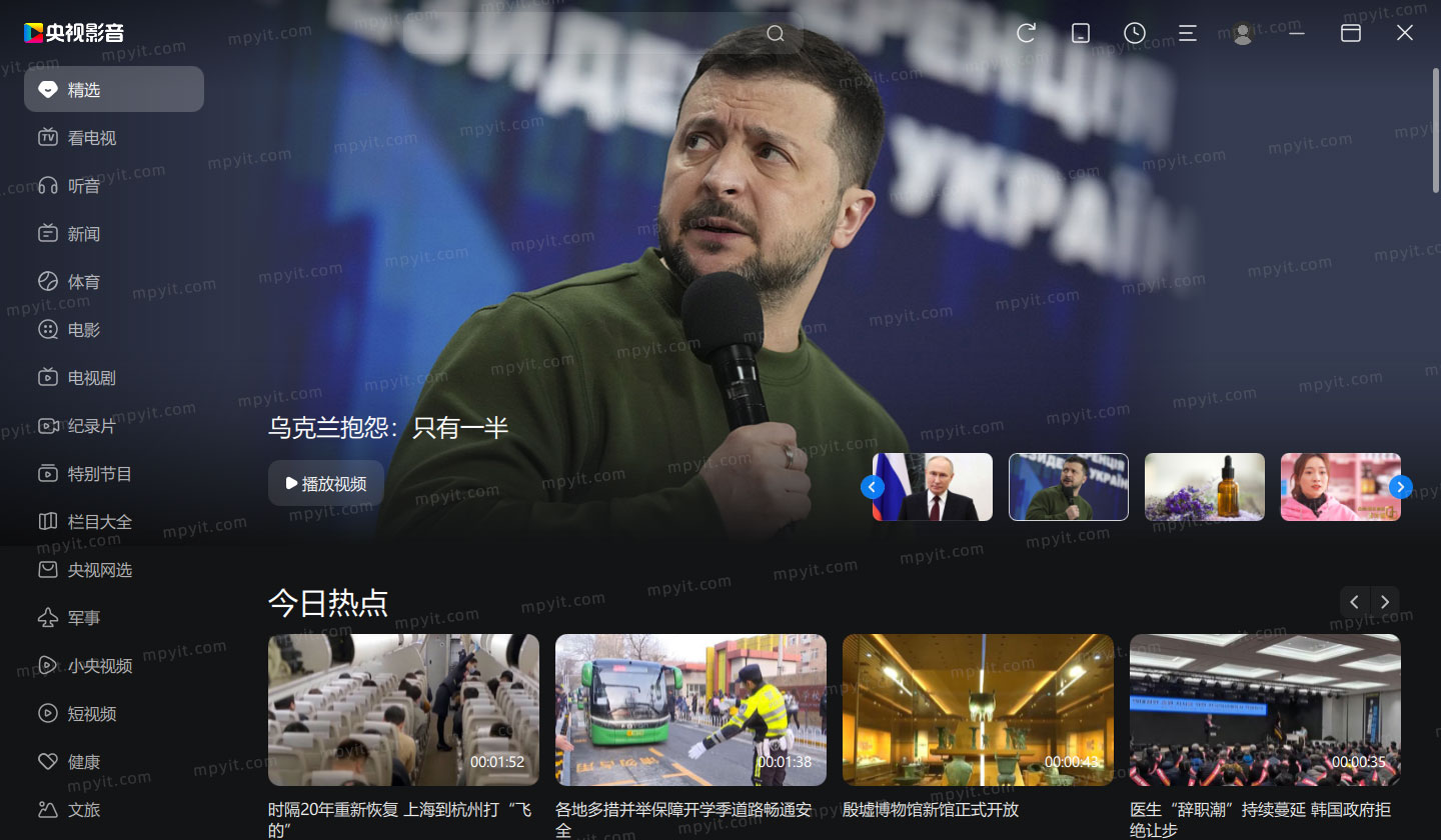 百儒林