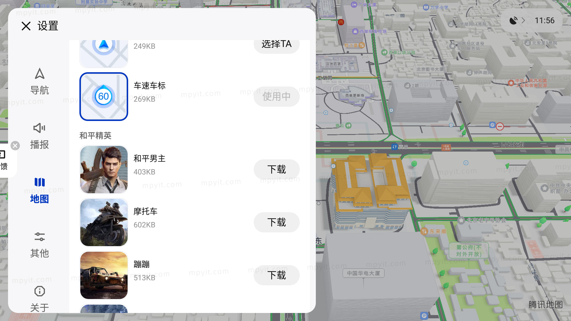 百儒林