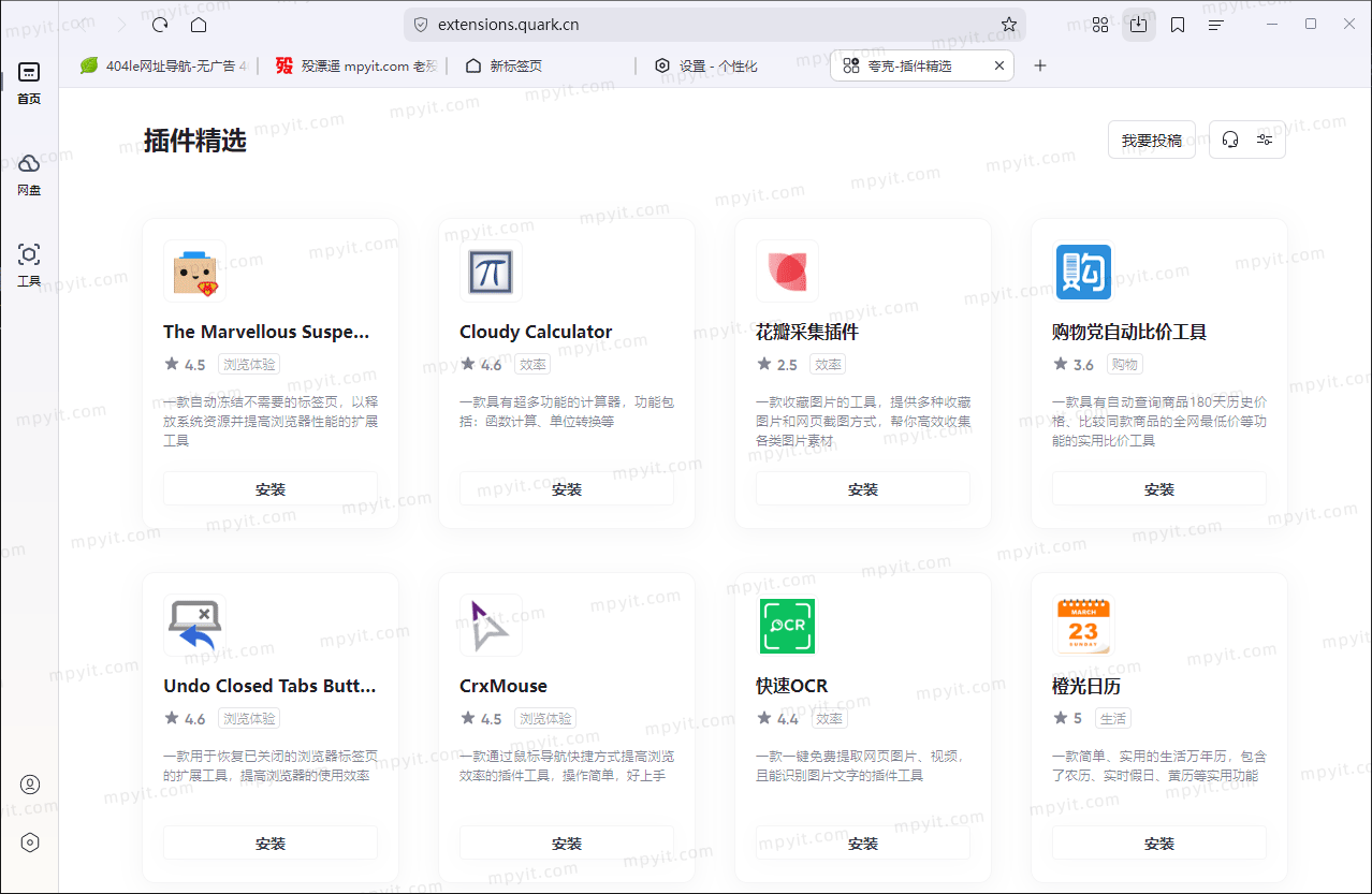 百儒林
