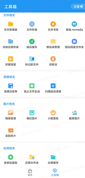 百儒林