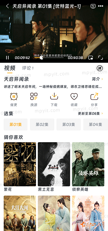 百儒林