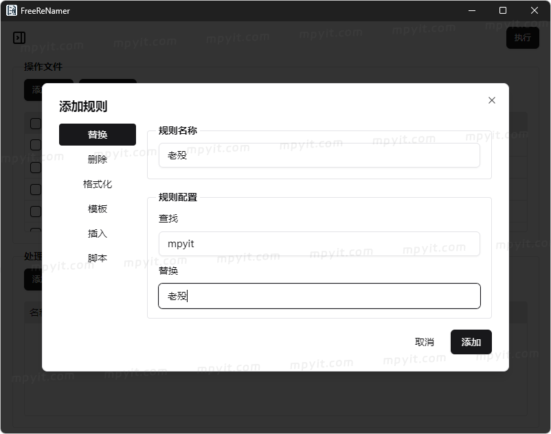百儒林