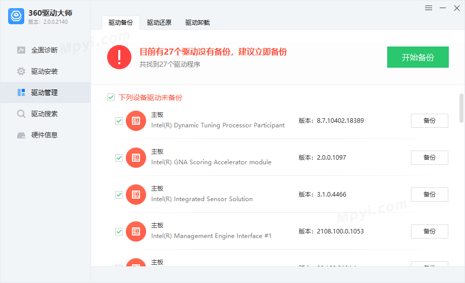 百儒林