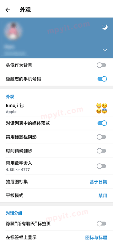 百儒林