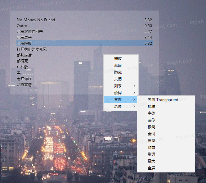 百儒林