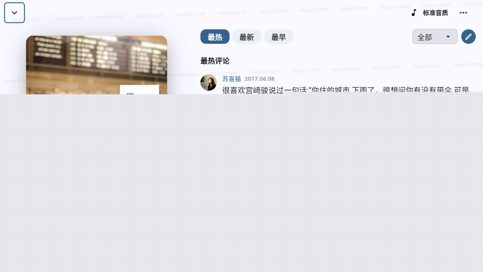 百儒林