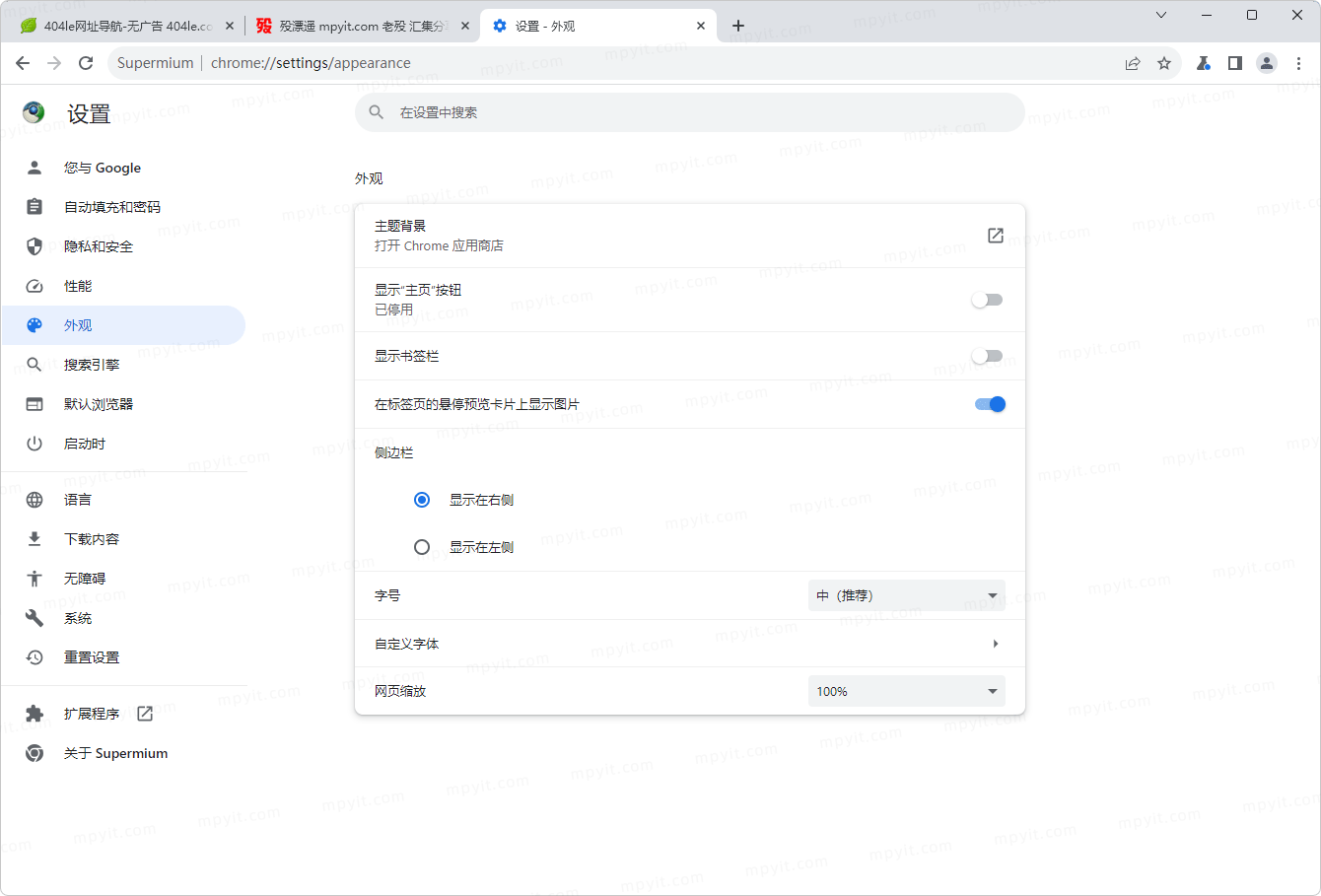 百儒林