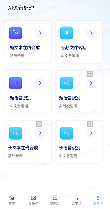 百儒林