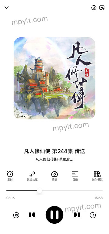 百儒林