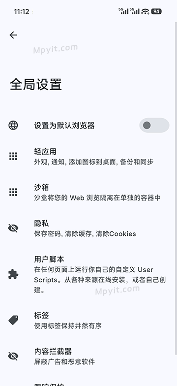 百儒林