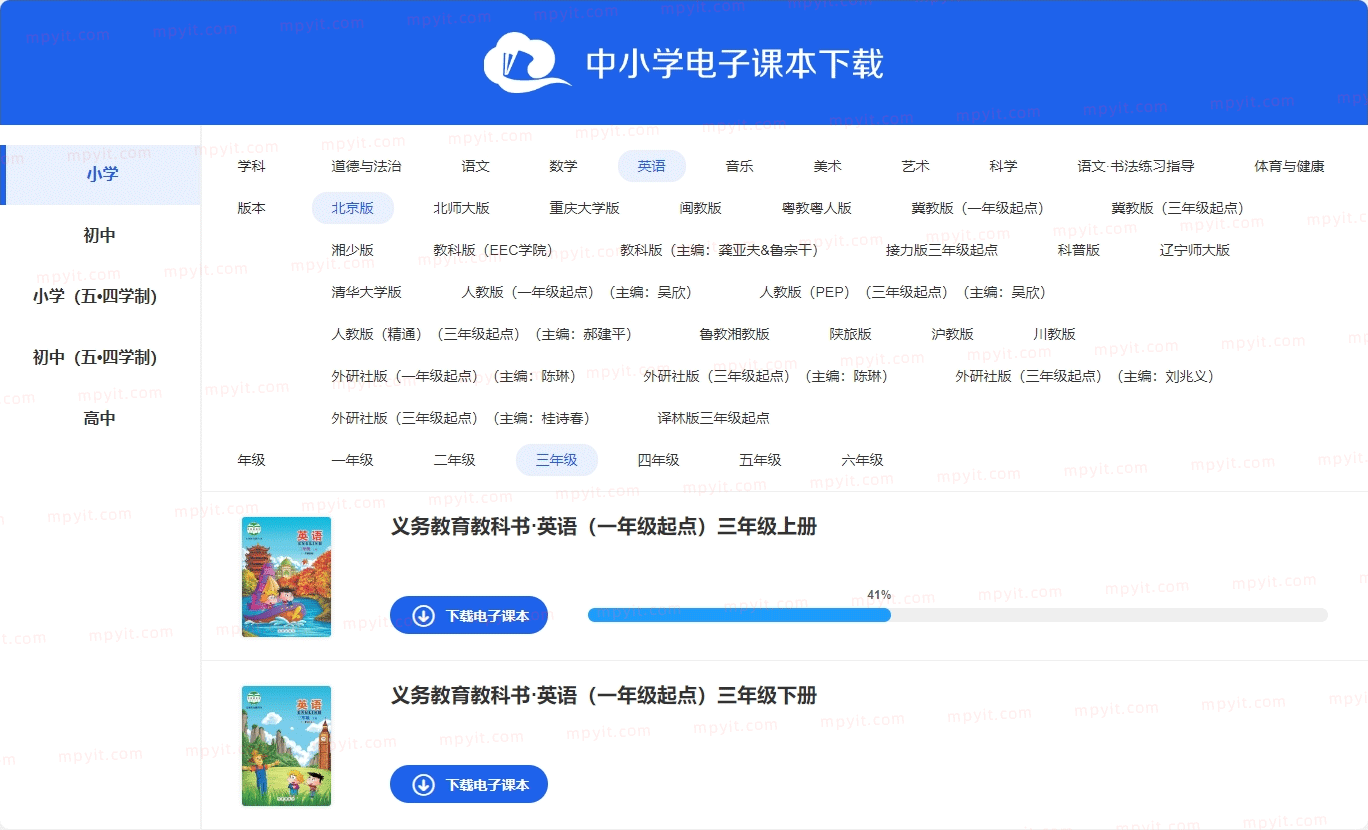 百儒林