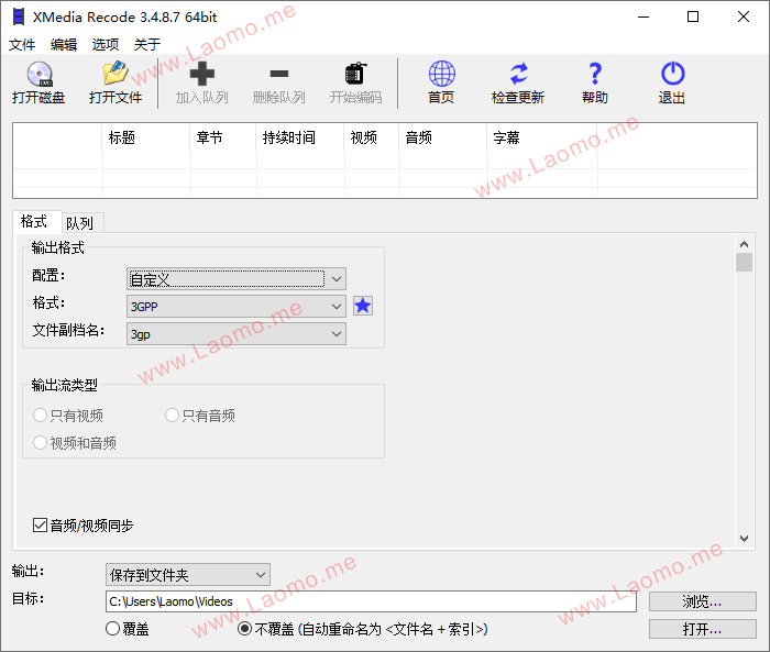 百儒林