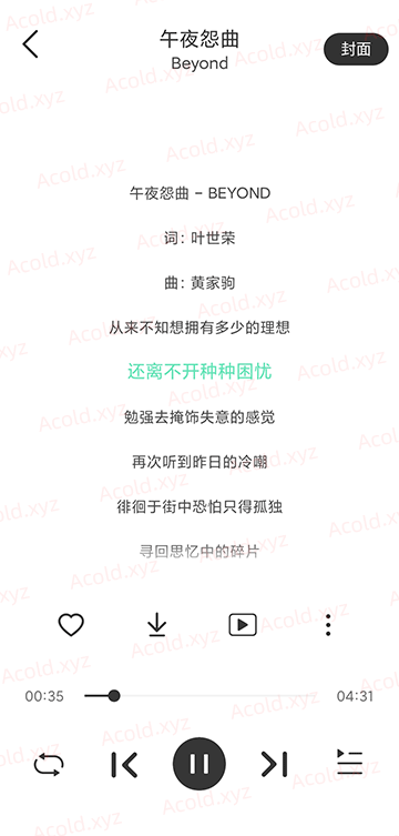 百儒林