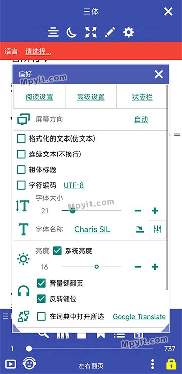 百儒林
