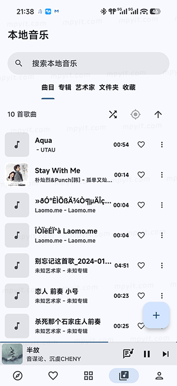百儒林