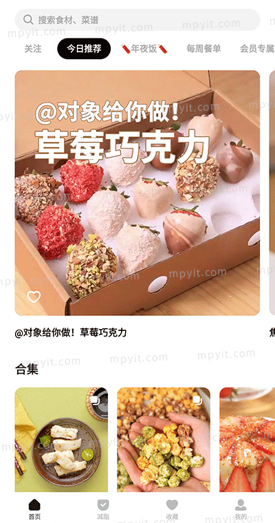 百儒林