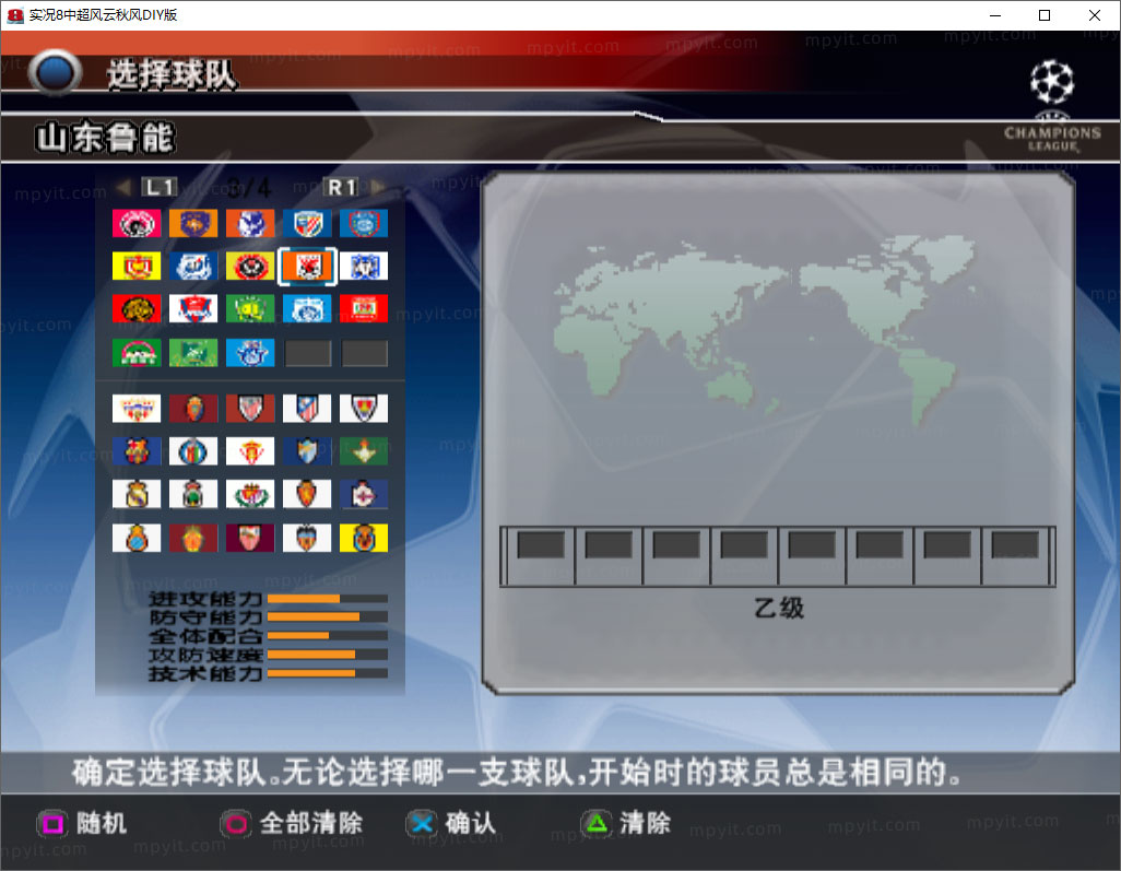 百儒林