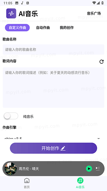 百儒林