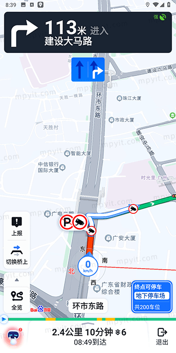百儒林