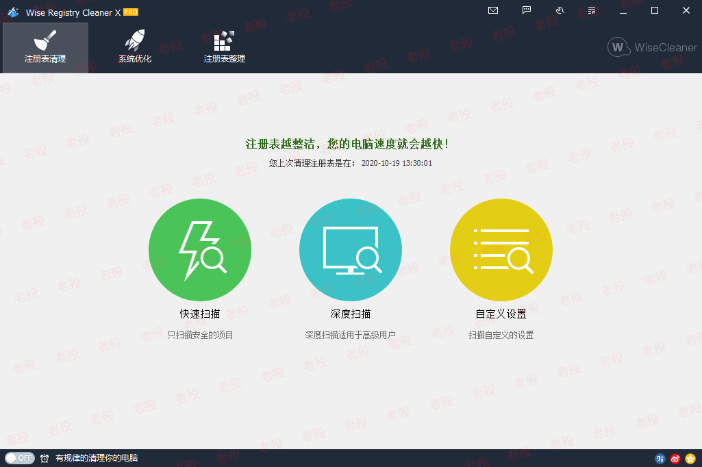 百儒林
