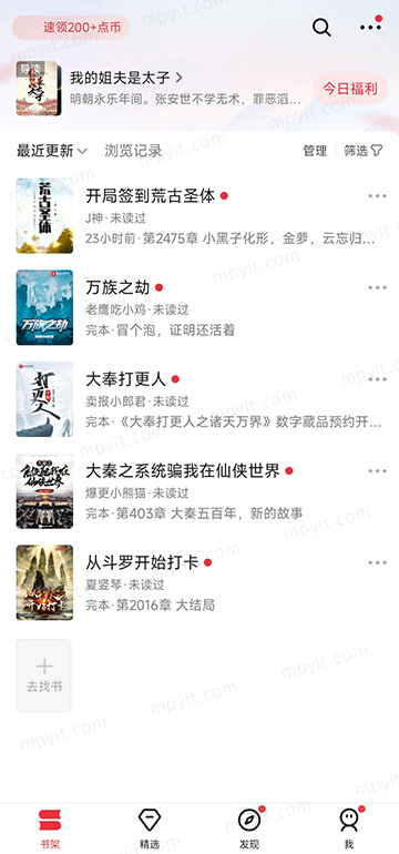 百儒林