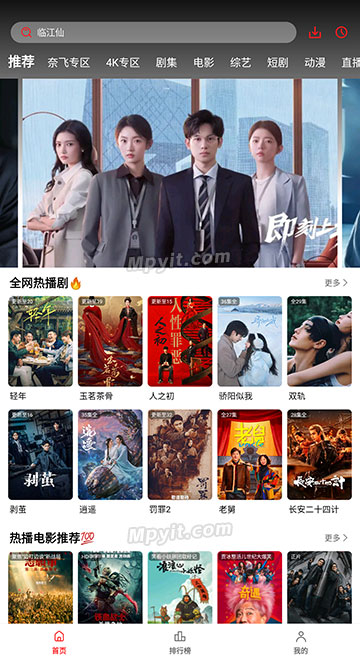 百儒林