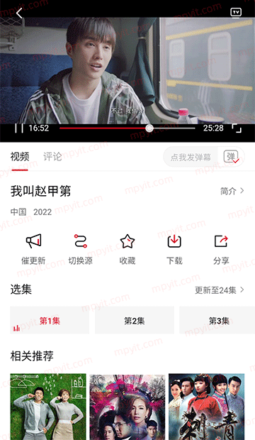百儒林