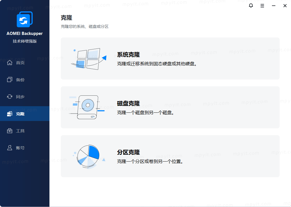 百儒林