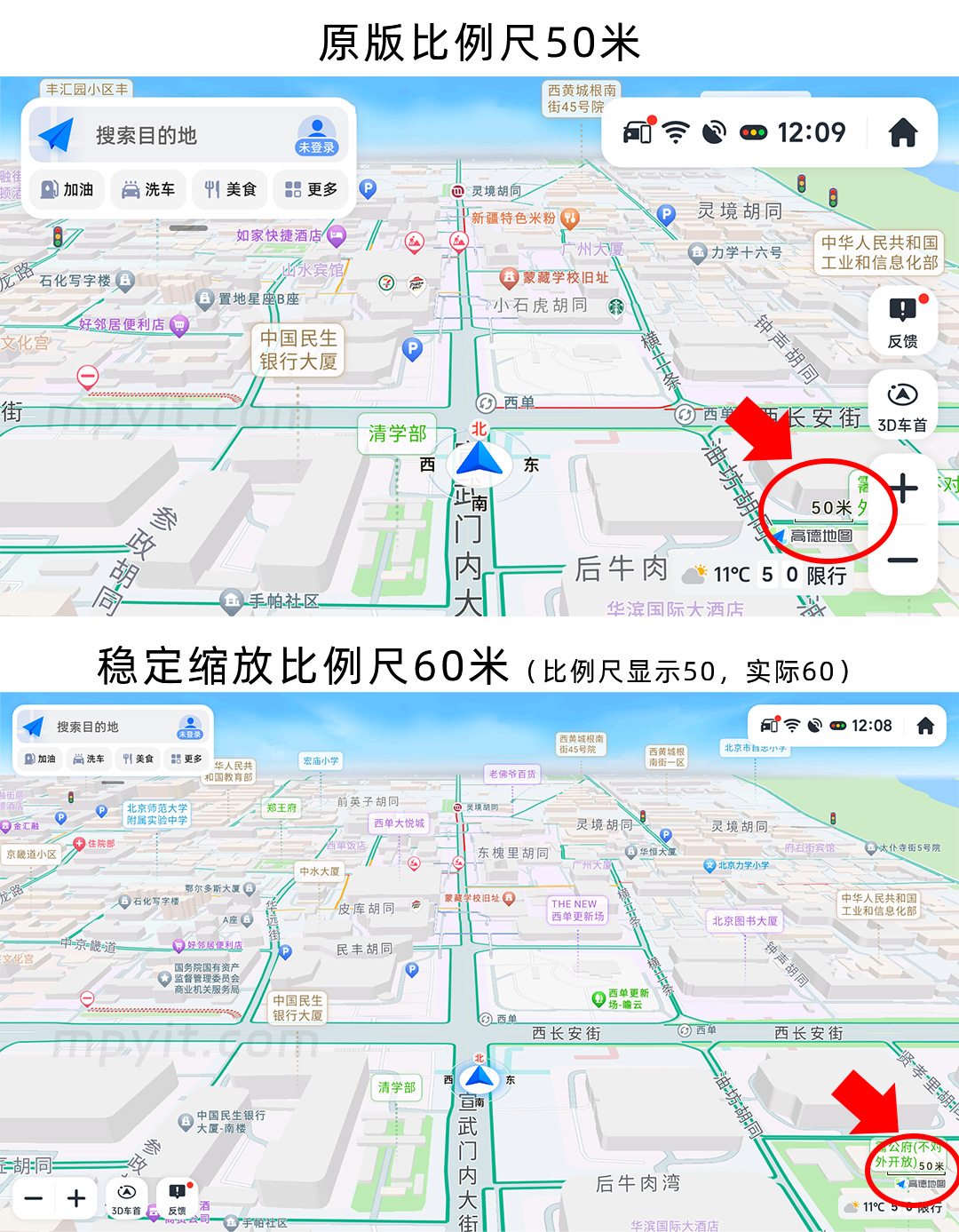 百儒林