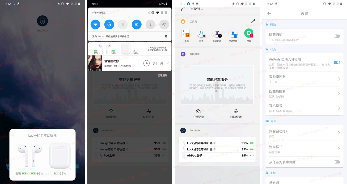 百儒林