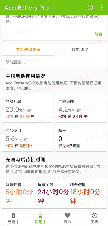 百儒林