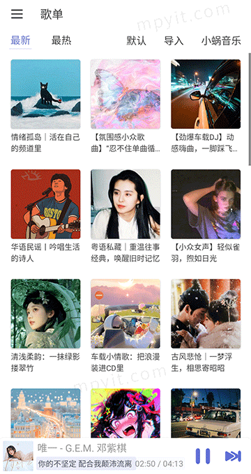 百儒林