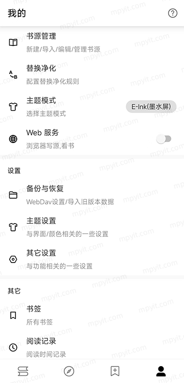 百儒林