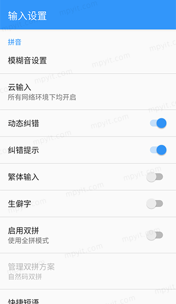 百儒林