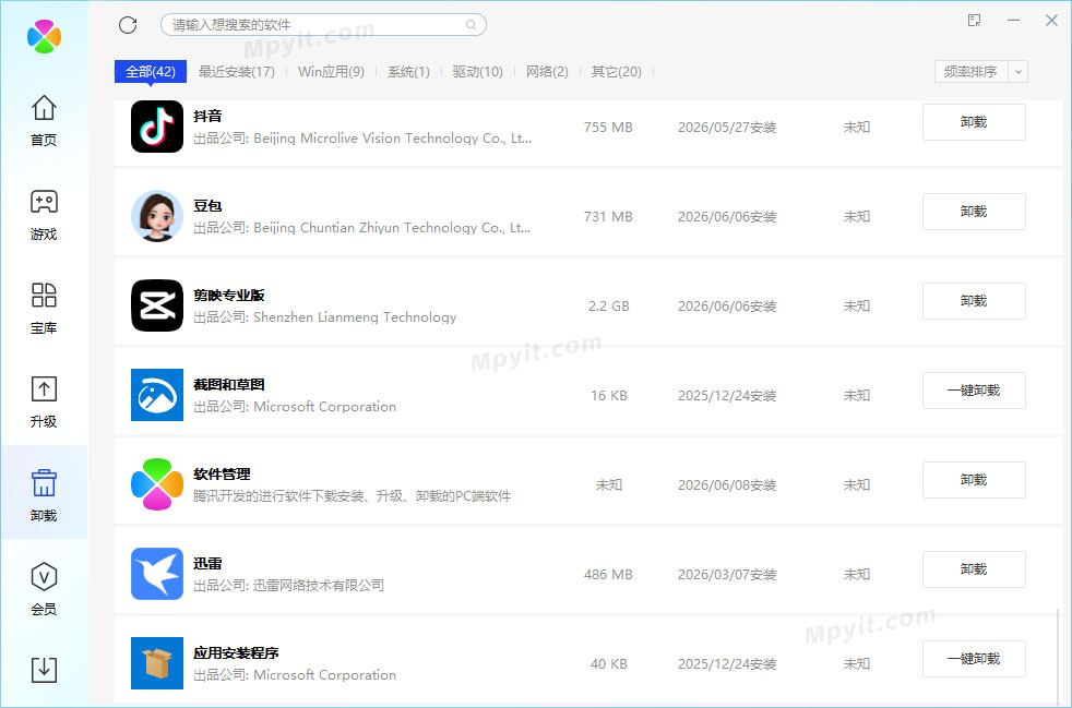 百儒林
