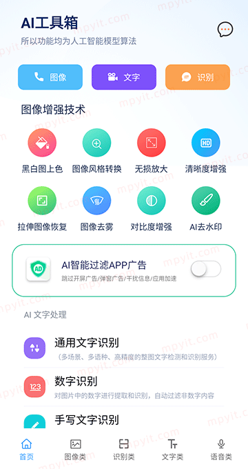 百儒林