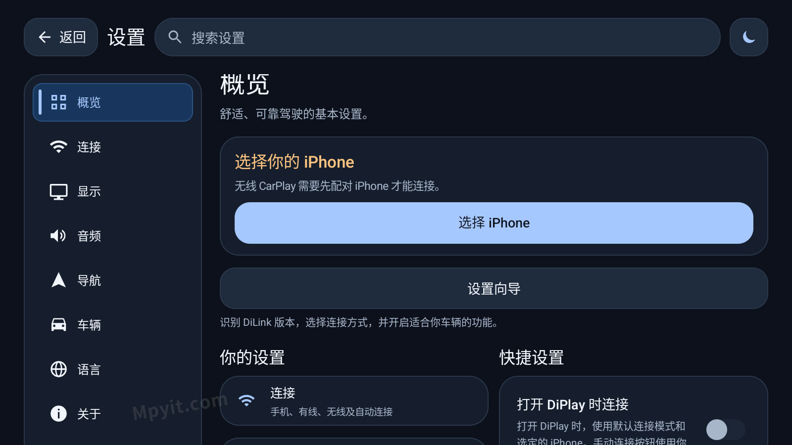 百儒林