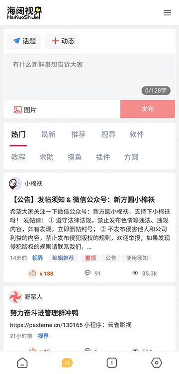 百儒林